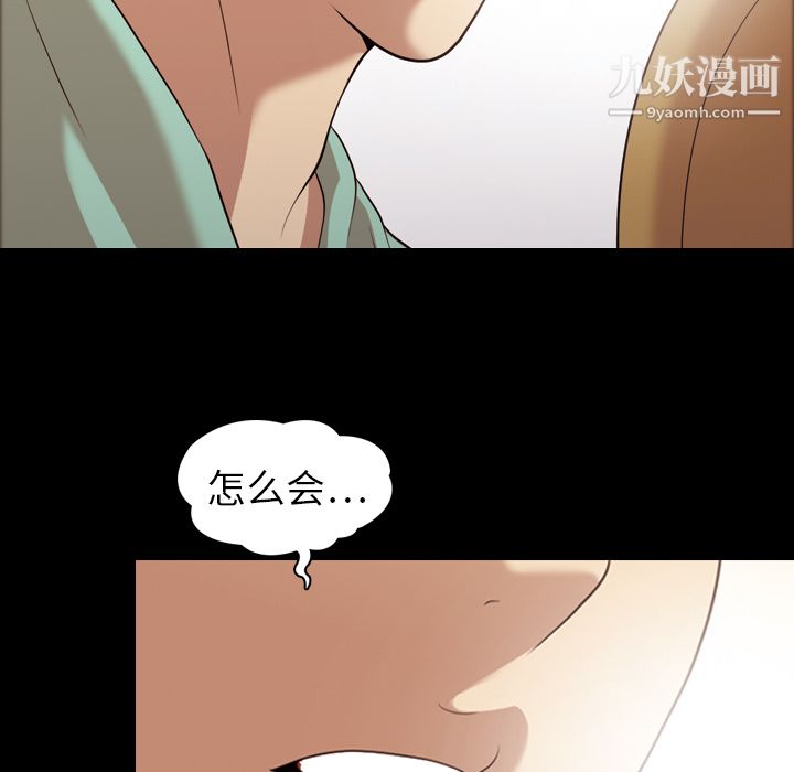 her heart.-第20章-图片24