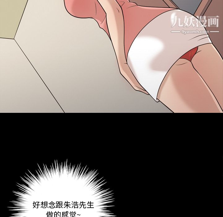 her heart.-第15章-图片33