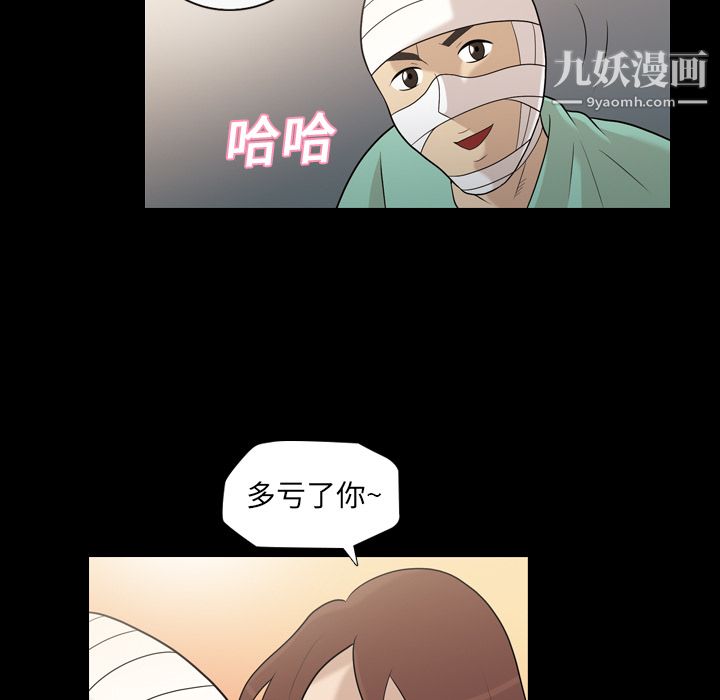 her heart.-第13章-图片15