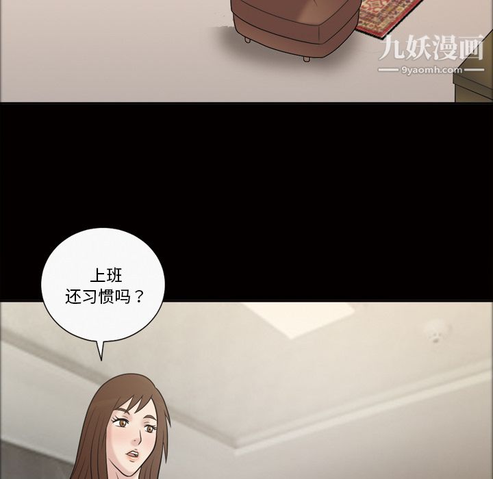 her heart.-第33章-图片61