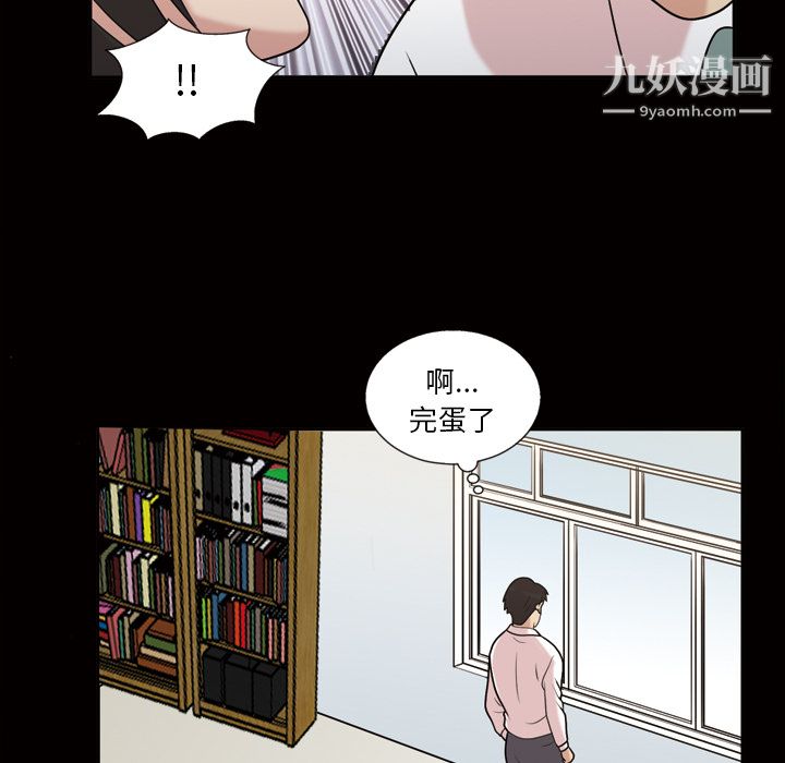 her heart.-第42章-图片38