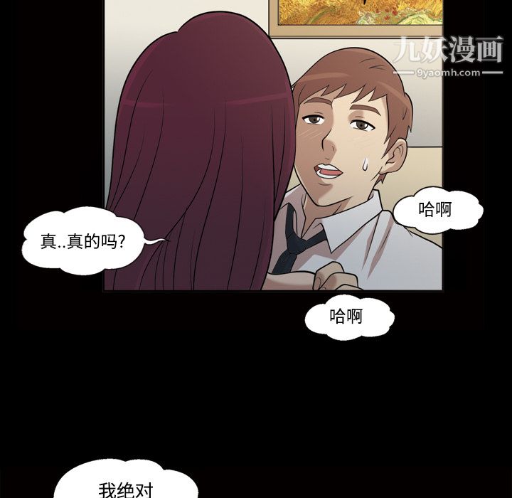 her heart.-第27章-图片49