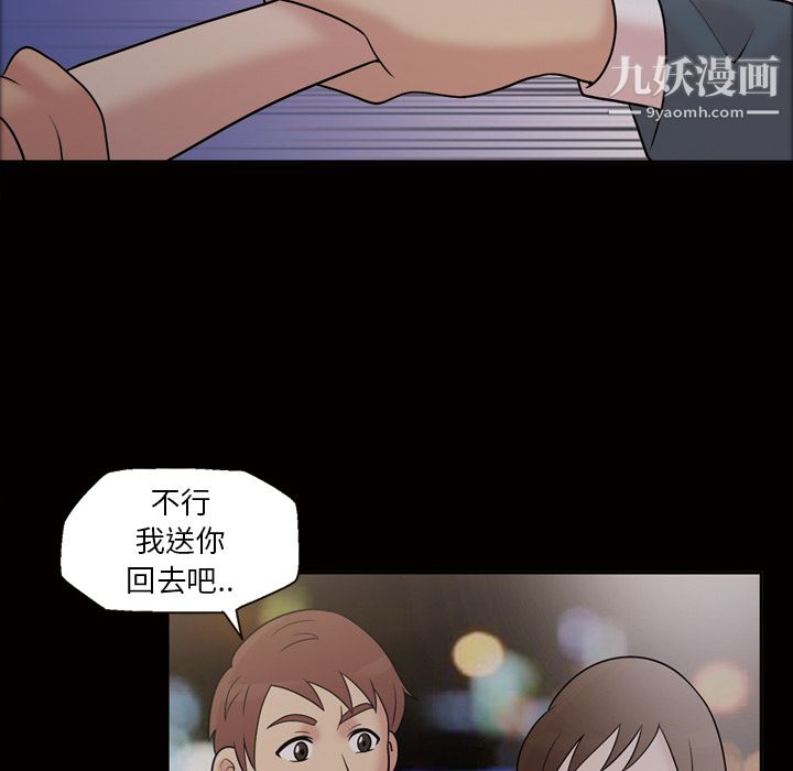 her heart.-第33章-图片23