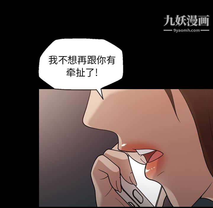 her heart.-第15章-图片59