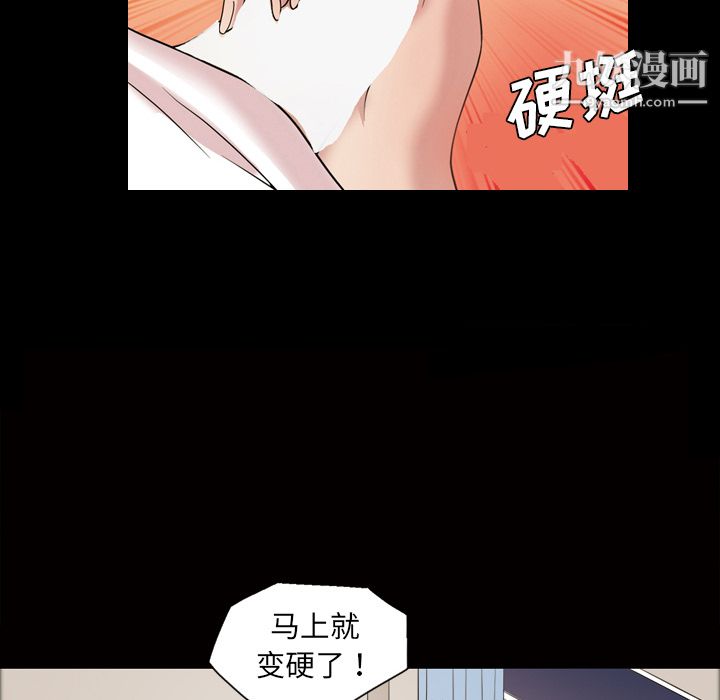 her heart.-第35章-图片44