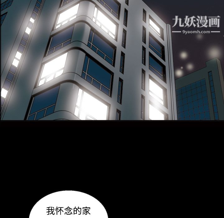 her heart.-第25章-图片6