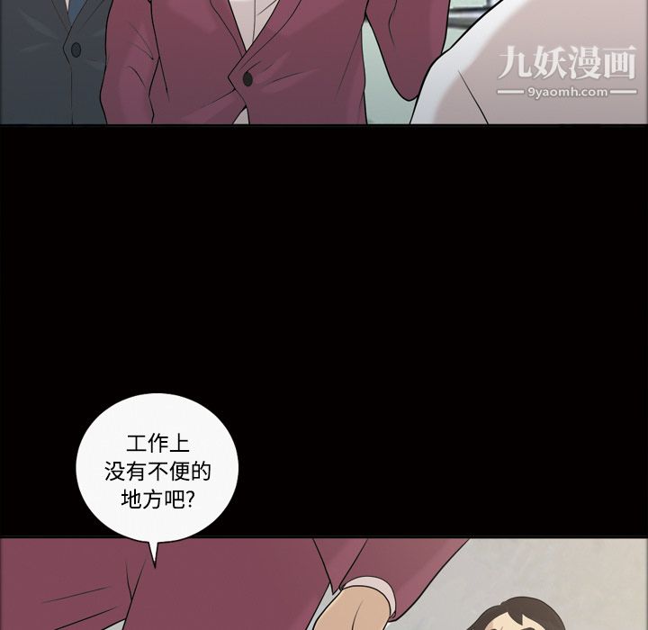 her heart.-第28章-图片32