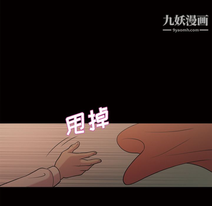 her heart.-第48章-图片11