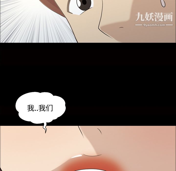 her heart.-第25章-图片59