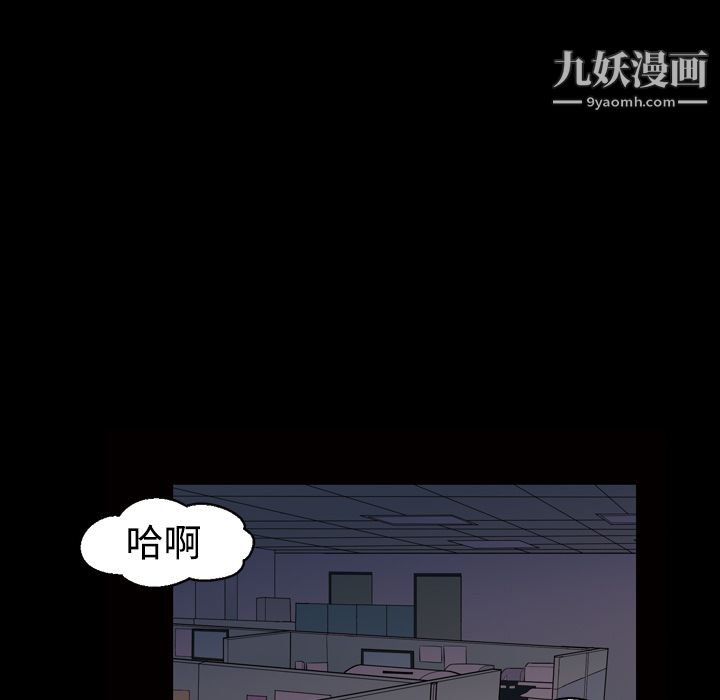 her heart.-第21章-图片5