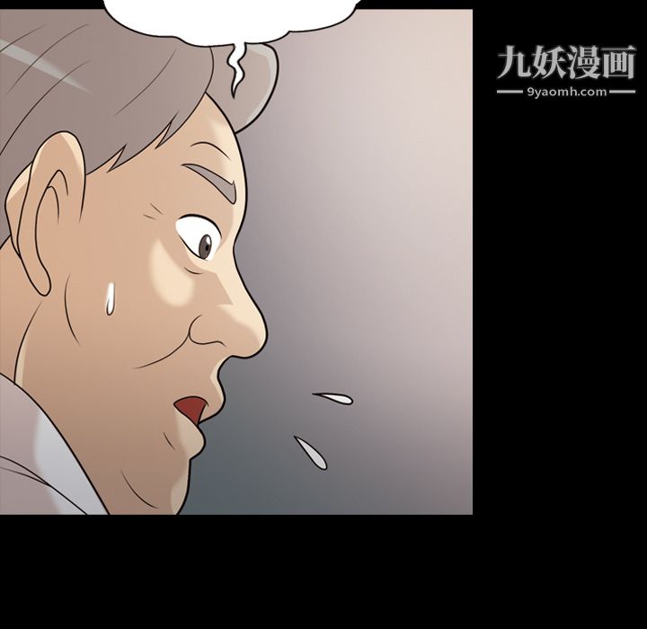 her heart.-第13章-图片54