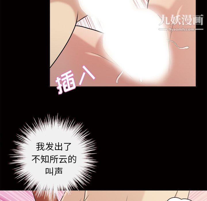 her heart.-第47章-图片28