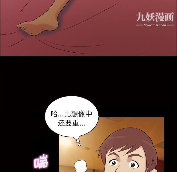 her heart.-第41章-图片16