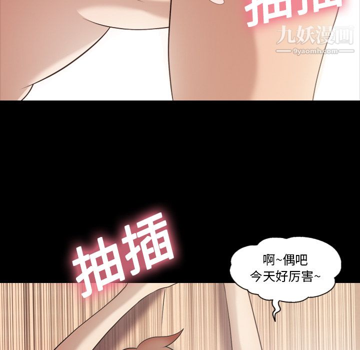 her heart.-第17章-图片17