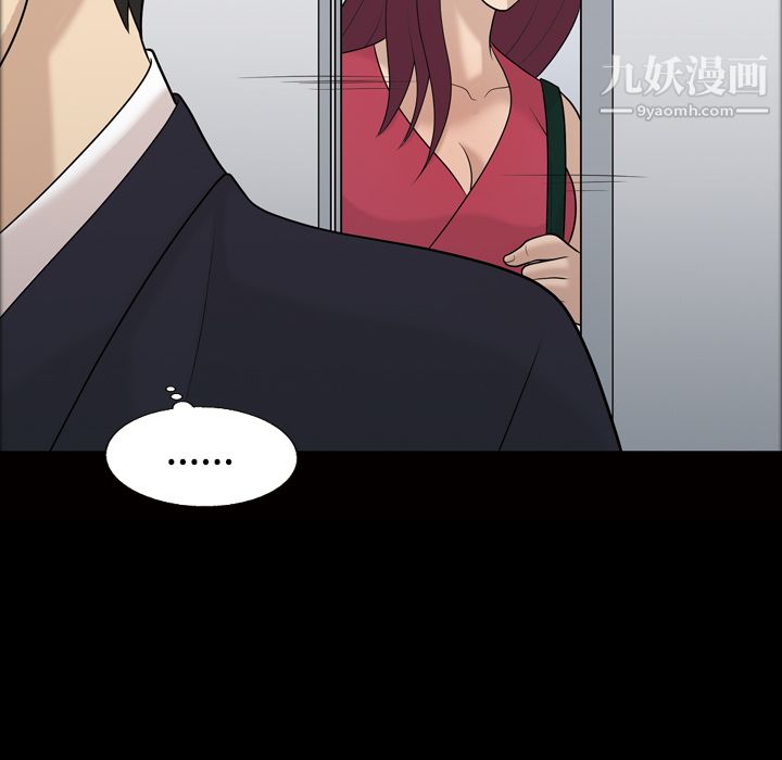 her heart.-第21章-图片56