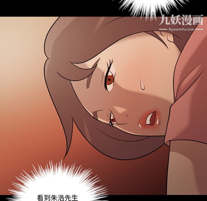 her heart.-第17章-图片58