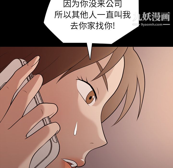 her heart.-第15章-图片53