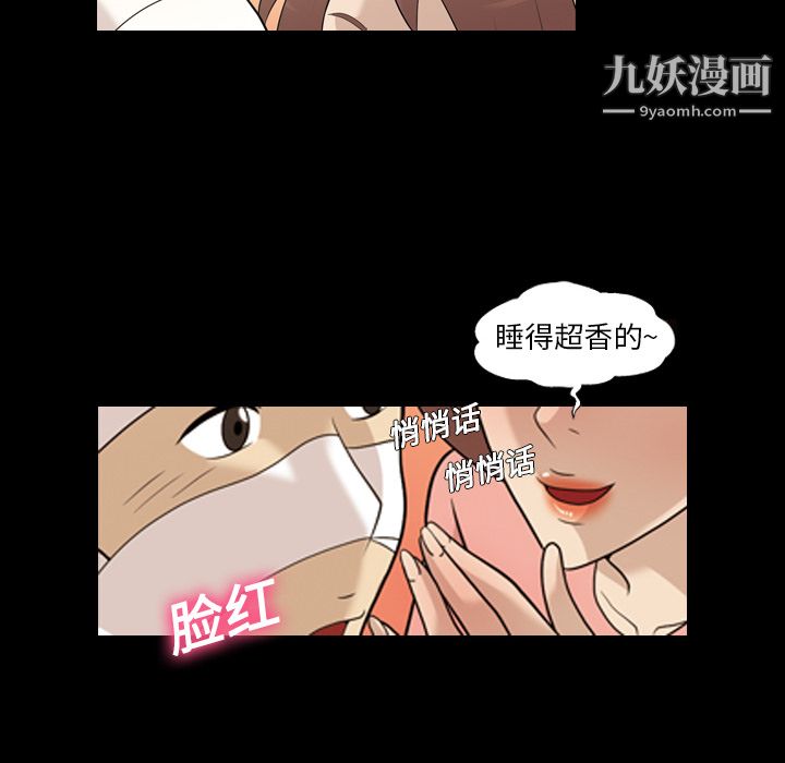 her heart.-第13章-图片16