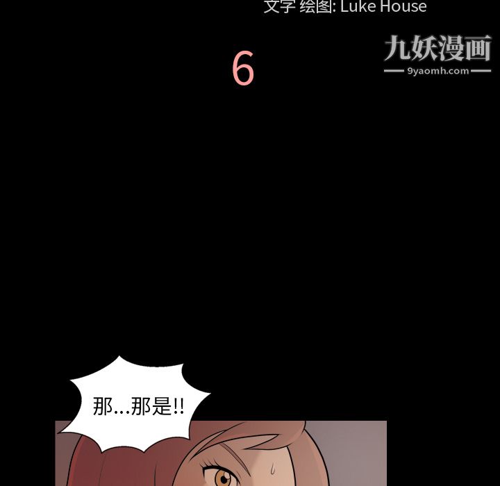 her heart.-第6章-图片11