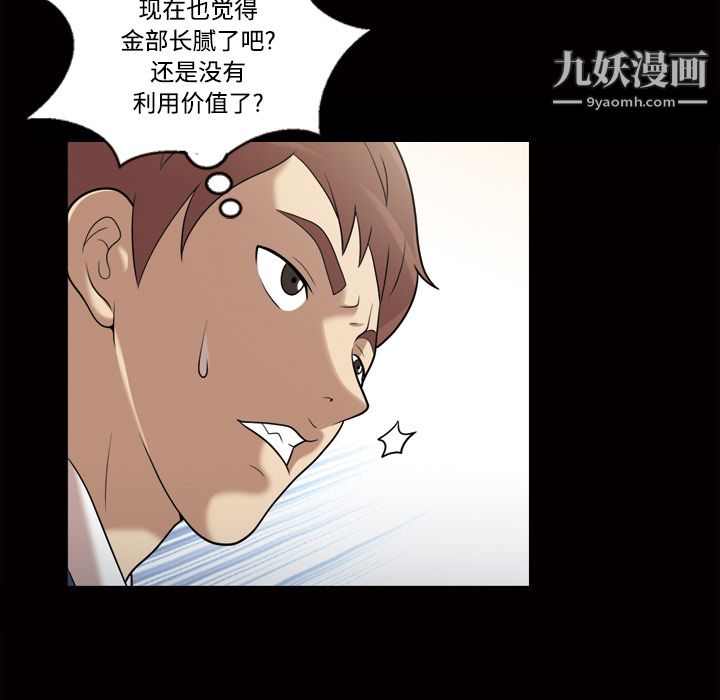 her heart.-第29章-图片19