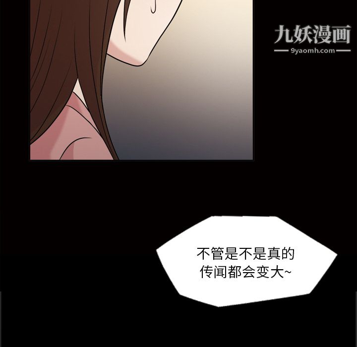 her heart.-第42章-图片31