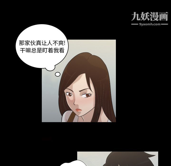 her heart.-第3章-图片6