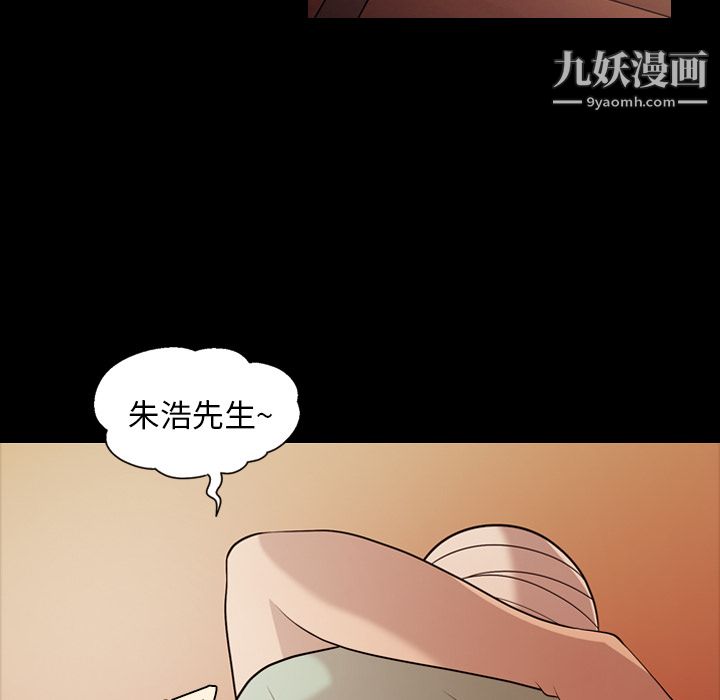 her heart.-第19章-图片64