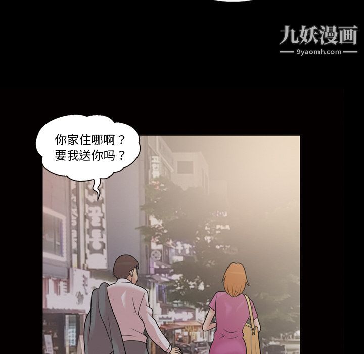 her heart.-第33章-图片11