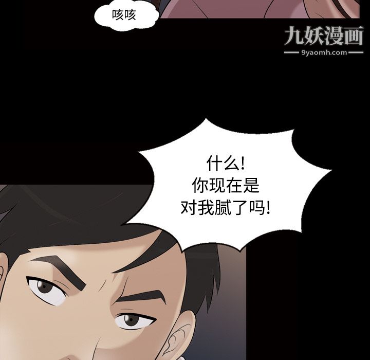 her heart.-第27章-图片58