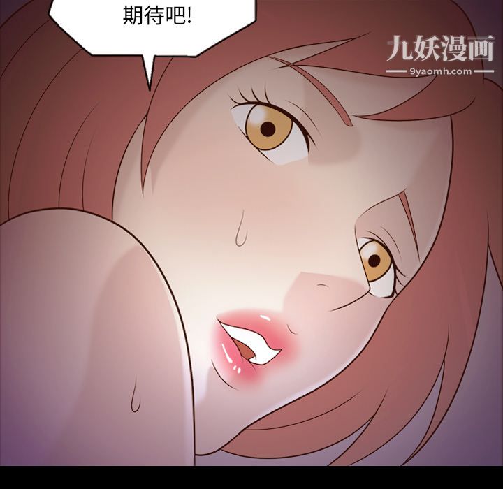 her heart.-第10章-图片23