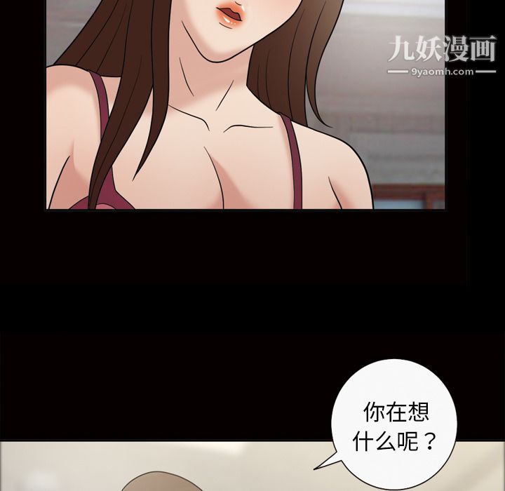 her heart.-第34章-图片8