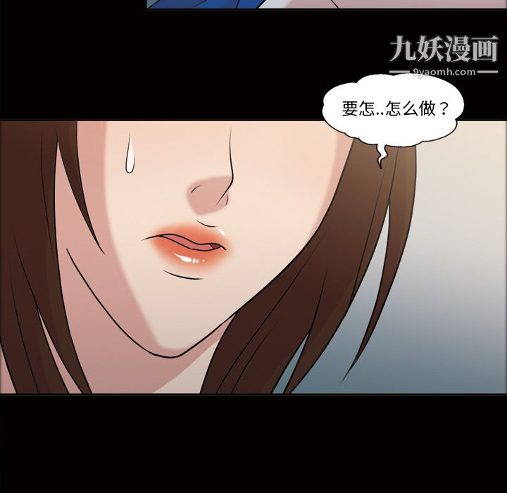 her heart.-第38章-图片32