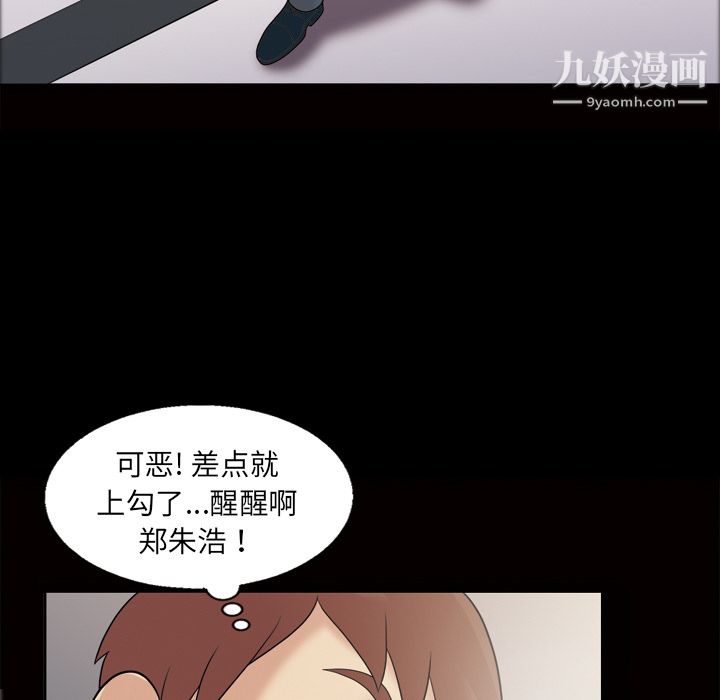 her heart.-第34章-图片35