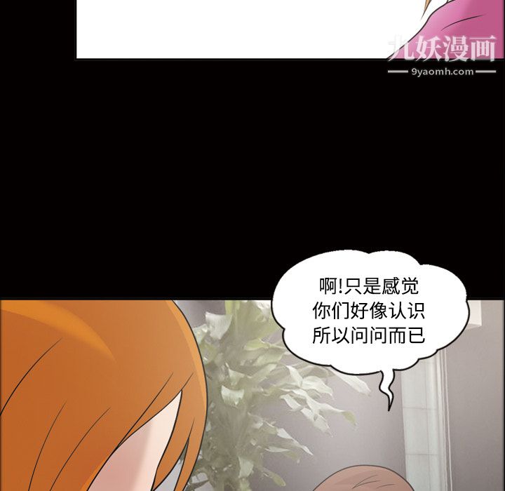 her heart.-第30章-图片59