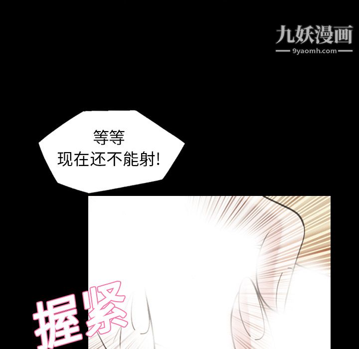 her heart.-第18章-图片46