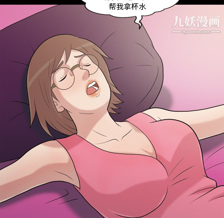 her heart.-第45章-图片19