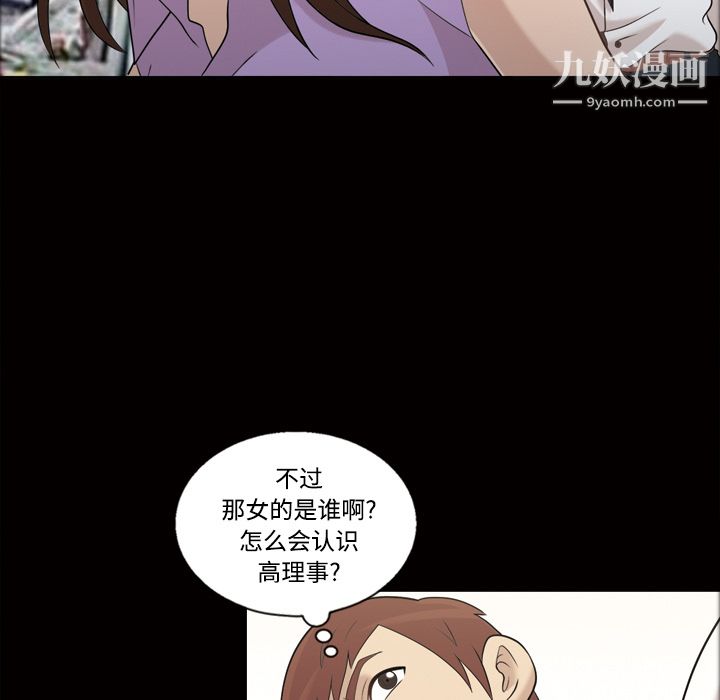 her heart.-第28章-图片60