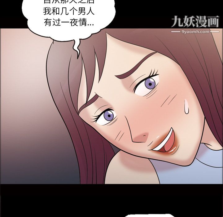 her heart.-第35章-图片19