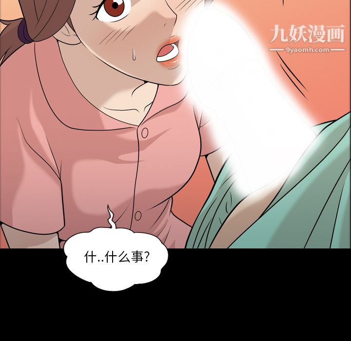 her heart.-第11章-图片60