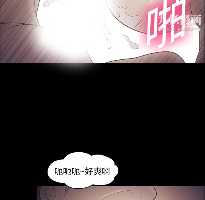 her heart.-第10章-图片55