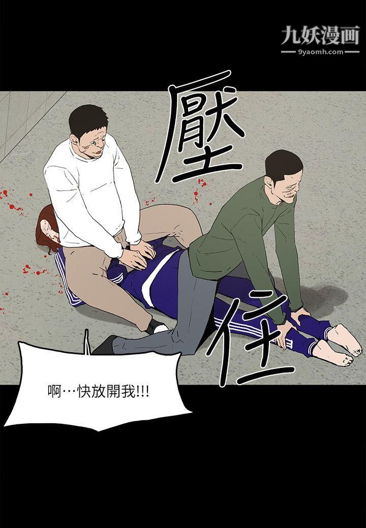 第5話 - 可疑人物的現身15.jpg