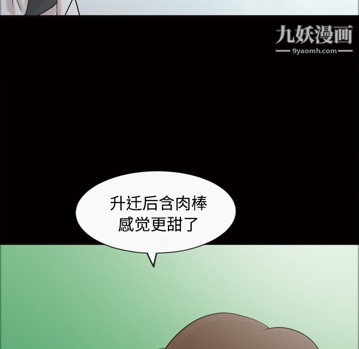 her heart.-第22章-图片48