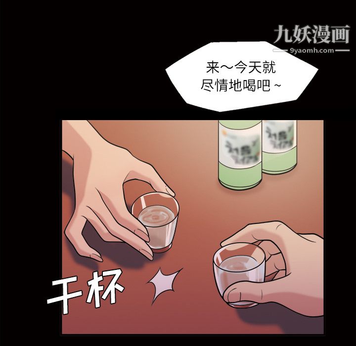 her heart.-第40章-图片47