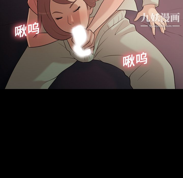 her heart.-第17章-图片46