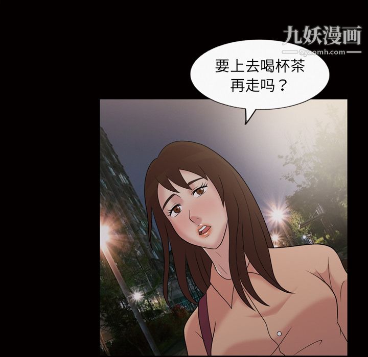 her heart.-第33章-图片46