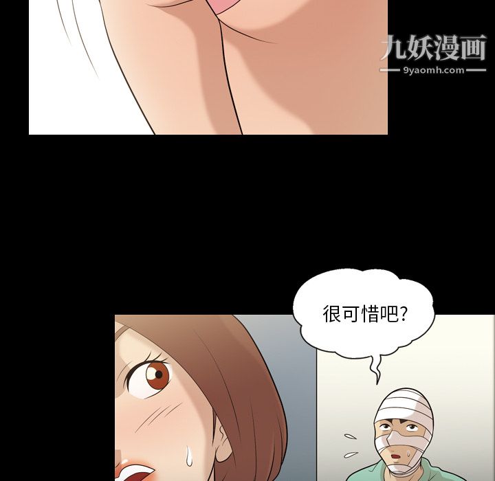 her heart.-第12章-图片67