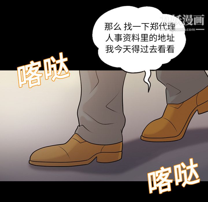 her heart.-第13章-图片55