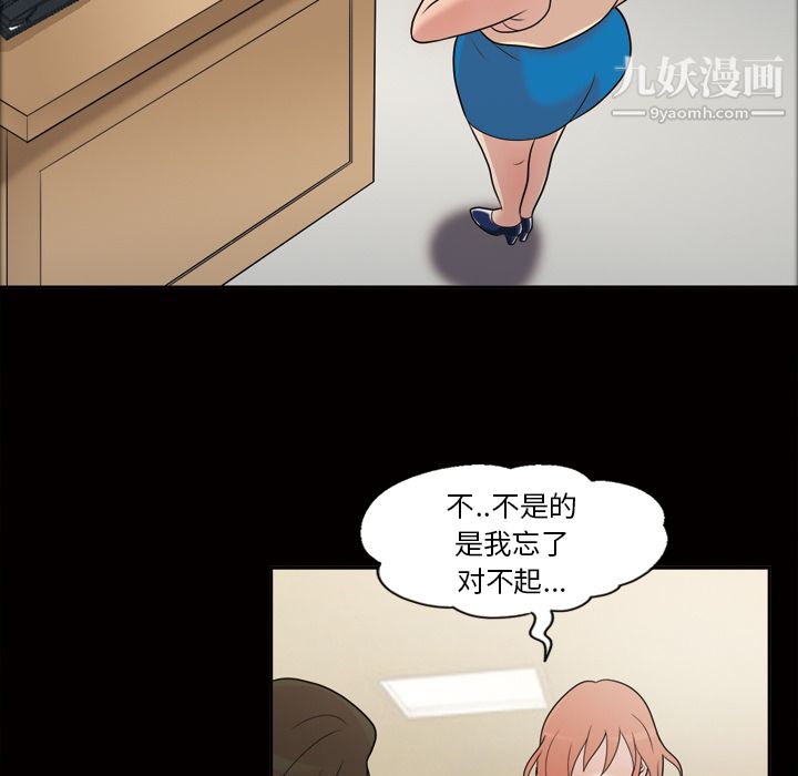 her heart.-第31章-图片42