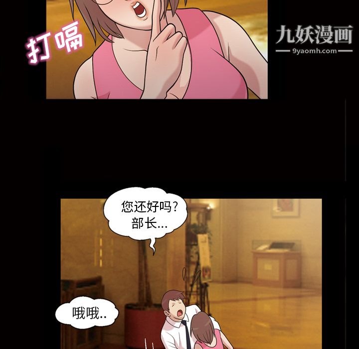 her heart.-第45章-图片10