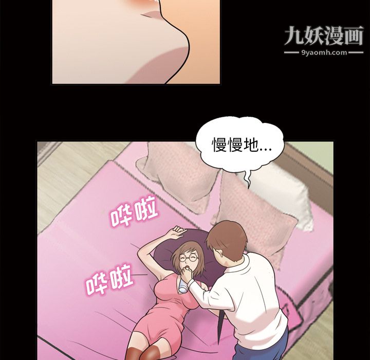 her heart.-第45章-图片26